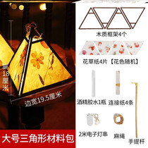 Year of the Ox lantern childrens portable costume winter Chinese New Year elegant antique fan fan retro classical girl