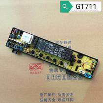 Duck washing machine computer board XQB68-7368C XQB68-178N I D XQB68-179 circuit board