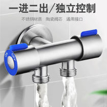 304 Three-way angle valve One-in-two-out faucet double switch One-in-two double control washing machine toilet with spray gun