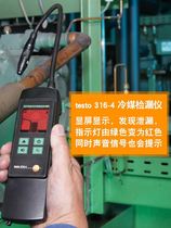 testo 316-4 Ammonia Refrigeration Gas Detector (NH3) Set German Detu Original