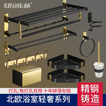 Free Punching Hair Towel Rack Bathroom 304 Stainless Steel Toilet Bath Towel Rack Hardware Pendant Suit Rack Wall-mounted