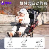 Baby stroller High d landscape easy to sit u can lie down folding ultra-lightweight portable baby car Newborn child child hand m