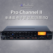 New US ART PRO CHANNEL II single-way electronic tube microphone amplifier with compression EQ talk