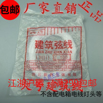 Jinyun Zhongqiang building string line nylon line construction line hanging hammer large mud line wall line horizontal line 13 meters