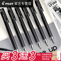 Japan PILOT Baile Juice pen ST pen tip press gel pen tip press gel pen 0 5 0 4 limited student pen refill 20s4 Black Pen Test official flagship store official website