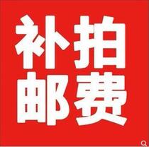 Freight make-up (report clip distribution network Jade)