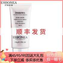 Isberja Essence Pure Snowy Facial Deep Sea Wash Face 110g mild finish Facial Milk-Facial Milk Special Cabinet