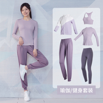 Yoga Suit Women Fall High End Professional Fashion Long Sleeve Loose THIN NET RED MORNING RUNNING FITNESS ROOM SPORTS WEAR