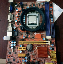 I3 I5 CPU upgrade motherboard 1155 pin H61 motherboard B75 motherboard dual-pass DDR3 generation game motherboard