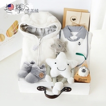 JO newborn baby autumn and winter thickness gift package for baby full moon gift gift package