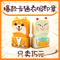 Fushi childrens seal name seal lettering custom-made fixed engraving black oil red cartoon puppy kitten student name chapter Kindergarten primary school students clothes book seal Waterproof non-fading chapter seal