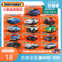 Matchbox Matchbox Alloy Car Model Hang Card Bentley Tim Yuet Audi TT 2021 B Batch