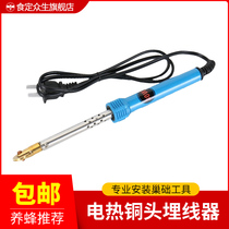 Nest Basic Buried Wire Instrumental Nest-based Spleen Crimper electric heating Non-automatic gear Bronze Head Bee Beekeeping Tool