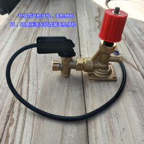 Black cat ball 5558 car washing machine high-power high-pressure cleaning machine accessories copper air chamber seat four-hole pressure regulating valve