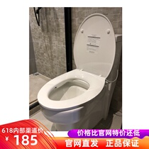 NetEase Strictly Choose Netease Smart Hot Toilet Cover Household Antibacterial Low Noise Integrated Automatic Heating Type