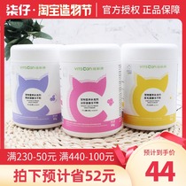 Viscon Lecithin Lyophilized powder 80g Natural Phytotan Eye fur Pet nutrition Cat cat dog hair beauty