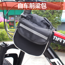 Bicycle bag upper pipe bag front beam bag outdoor riding equipment mountain bike accessories road car general storage bag