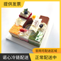 Nuoxin Net Red Afternoon Tea Fruit Cream Cheese Jiugongge Birthday Cake Official Website Delivery Around the World