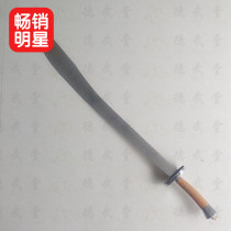 Taiji Knife Chinese martial arts knife performance knife Taiji soft knife morning exercise knife adult children performance knife unopened special price