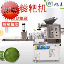 Zanba automatic glutinous rice machine small machine bait block all-in-one machine glutinous rice cake 55 Machine Machine package oil cake small