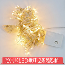 Festival string lights flashing lights wedding party lights LED outdoor ice strip lights wedding road introduction Christmas tree decoration lights