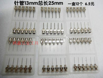 All stainless steel needle Precision stainless steel needle Metal dispensing machine needle Flat needle 8-30G