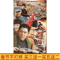 Anti-Japanese War TV series Children of the River HD 9-disc DVD disc Chen Baoguoyin Xiaotian Li Xiaoran