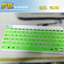 Suitable for Logitech Logitech M212 MK240 245nano wireless keyboard protective film concave and convex dust cover