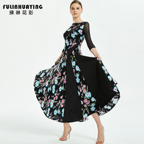 Fu Lin flower shadow high-grade printing modern dance competition performance clothing National standard dance swing dress Waltz dance skirt