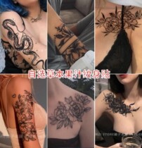 Herbal tattoo patch plain flower shoulder female sexy waterproof durable simulation juice ins flower butterfly