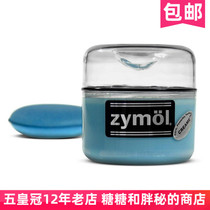 Zymol Fasting Light Color Car CS100 CREAME WAX PALM WAX LIGHT COLOR CAR APPLY