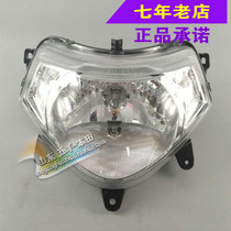 Wuyang Honda original anti-counterfeiting Ji Zhi exquisite headlight assembly headlight assembly original spare parts