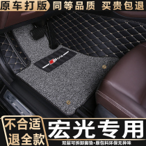 10 11 12 13 14-year-old Wuling Hongguang car floor mat 5 7-seat special all-surrounded silk ring carpet