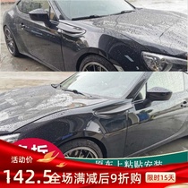 GT86BRZ upgrade modified Fender carbon fiber air knife decoration TRD resin wind angle trim original design