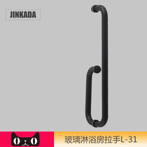 Black stainless steel shower room handle Glass door armrest round tube L-shaped bathroom toilet push-pull door handle