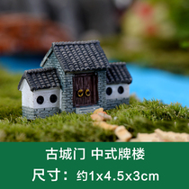 Ancient city gate Chinese archway meat basin ornament accessories Moss micro landscape ecological bottle ornament