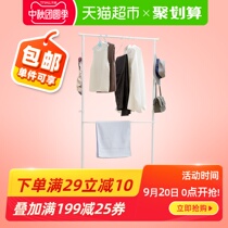 Ou Runzhe drying rack multifunctional three-layer retractable Mobile floor storage drying rack clothes bar drying Rod drying Rod