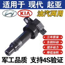 Modern att Reaction Irrand Rina Kia La Tuforedi k2k3 Ignition Coil High Pressure Bag Original