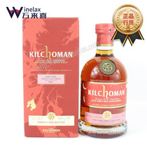 Kilchoman zihoumen SMCC Custom Edition Red Gems Porter Single Barrel One Pure Wheat Whisky