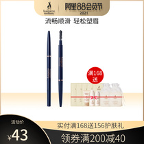 Kangaroo mother pregnant eyebrow pencil Pregnant women can use rotating double-headed Rye eyebrow pencil Waterproof and sweatproof Pregnancy cosmetics