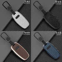 21-22 Audi A3 Q3 car key cover A4L A4L Q7 A7 A8 Q5 q2 A6L A6L bag shell button male and female