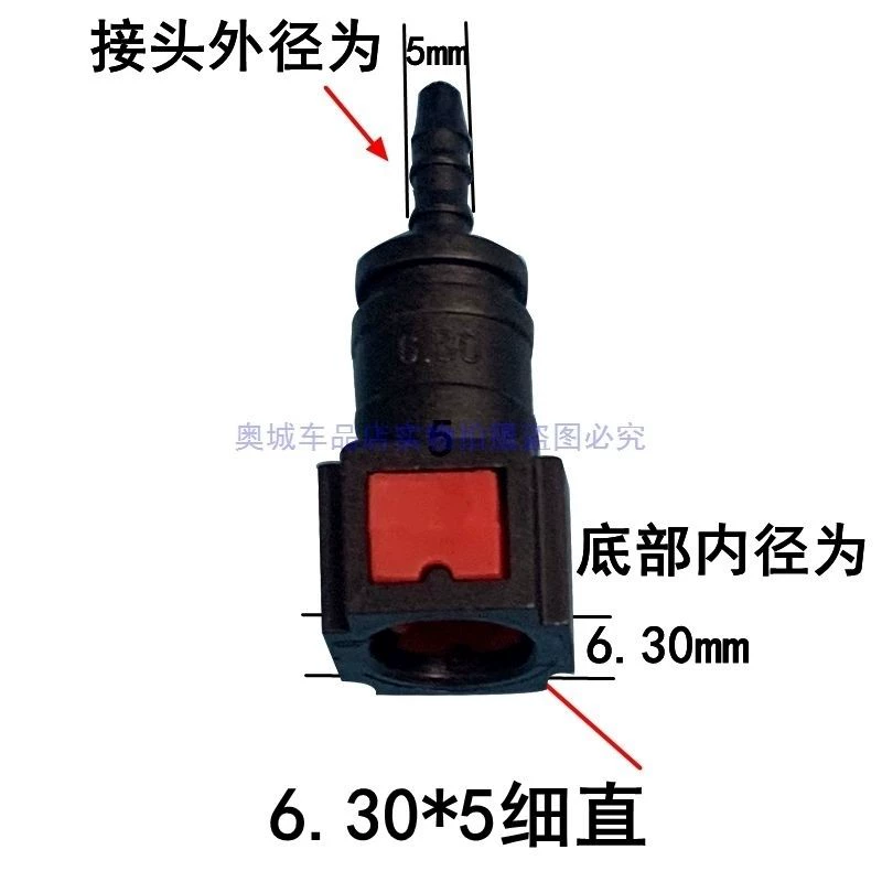 Diesel Quốc Gia IV và V ống urê chung SCR sau xử lý ống nhiên liệu cắm nhanh xe bơm nhanh ống nữ bán hàng trực tiếp