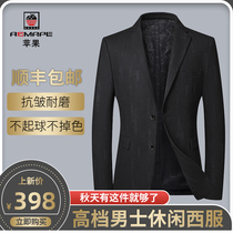(AEMAPE)International big name American Apple autumn and winter new high-end casual suit business suit