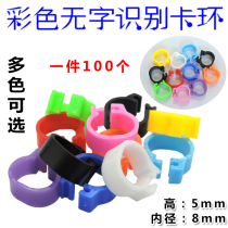 Letter racing pigeon foot ring digital identification ring meat pigeon Mark ring plastic snap ring custom foot ring electronic ring pigeon