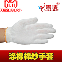  Foreign trade 600g polyester cotton cotton yarn gloves Pure cotton yarn gloves 40 woven labor insurance gloves 10 pay a pack