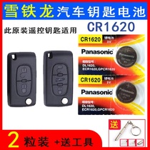 Car Key Battery CR1620 Panasonic Original Buttons Electronic Citroën C4 Shiga Heaven Remote Control Electronic