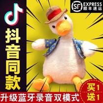 Shivering with the same paragraph Reread Ducks Baby Boy Toys learn to speak little yellow duck Talking will move male and female children