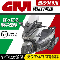 GIVI Windshield Buddha Sand 350 Retrofit Plus High Wind Shield Honda NSS350 Rear Backrest Motorcycle Windshield