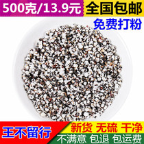 Bo-Wang does not leave 500 grams of Chinese herbal medicine Wang does not leave seeds.