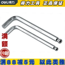 Deli chrome vanadium steel long ball head hex wrench extended and hardened 4 6 8 12mm high strength hex wrench